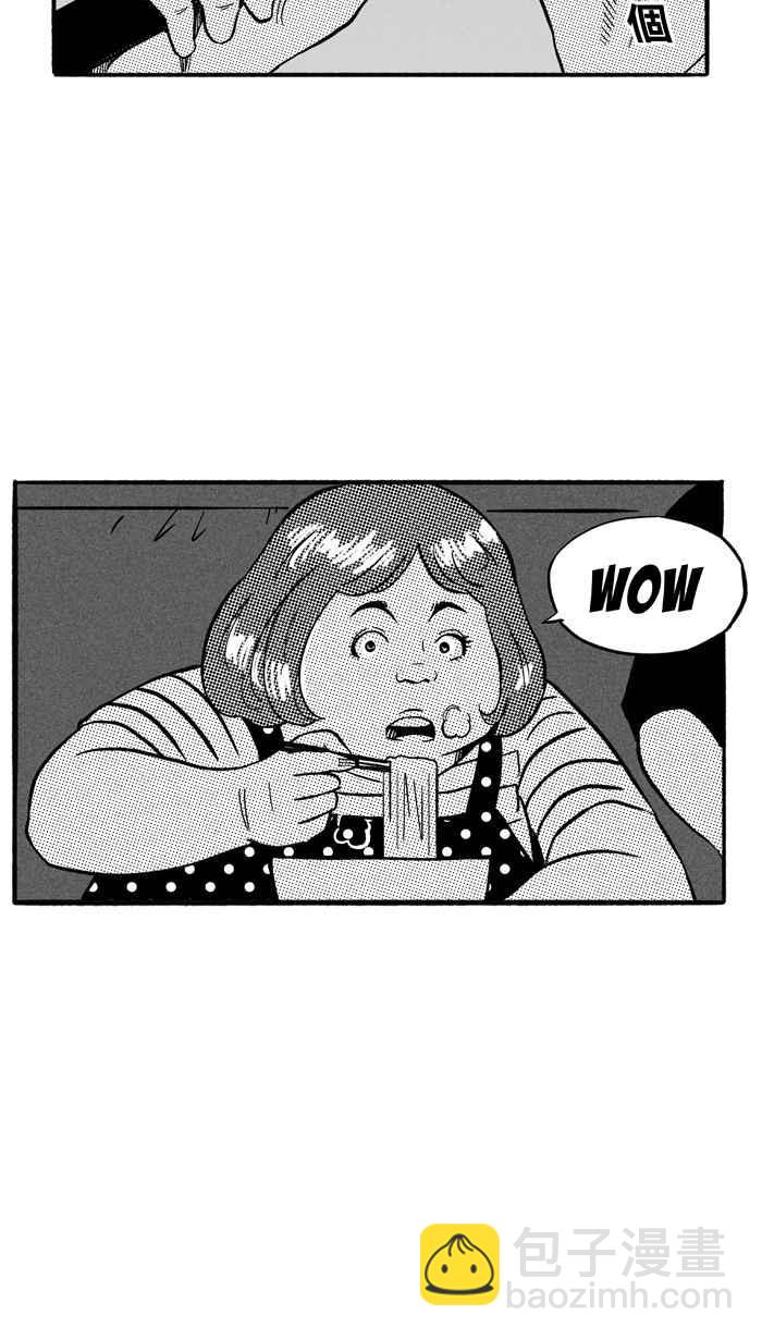 宅男打籃球 - [第164話] 爲妳唱首歌 PART2(1/2) - 8