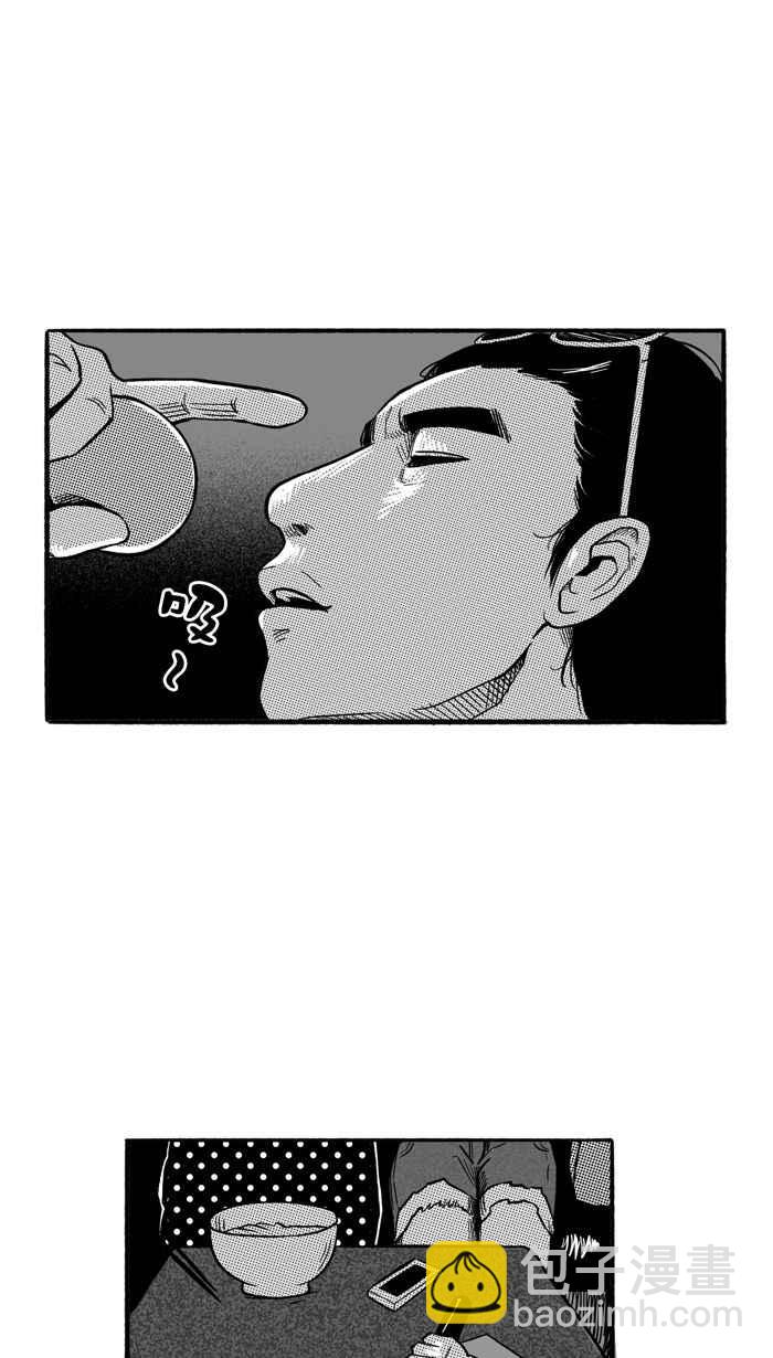 宅男打籃球 - [第164話] 爲妳唱首歌 PART2(1/2) - 6