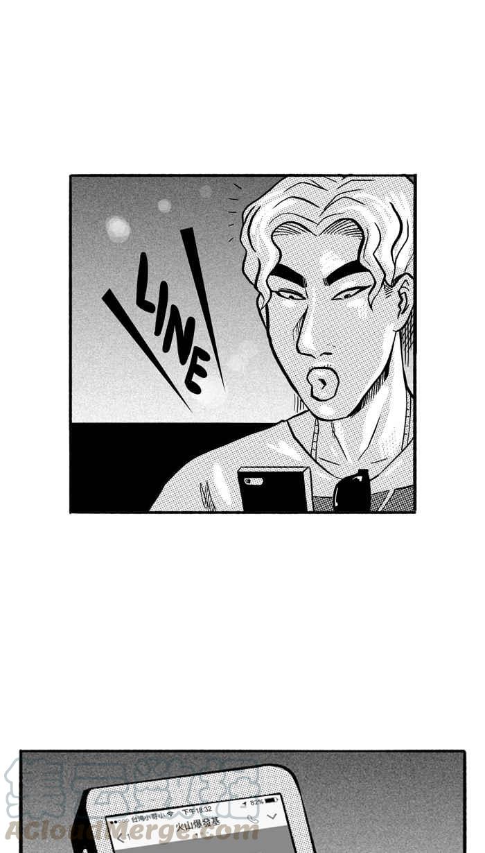 宅男打籃球 - [第164話] 爲妳唱首歌 PART2(1/2) - 6