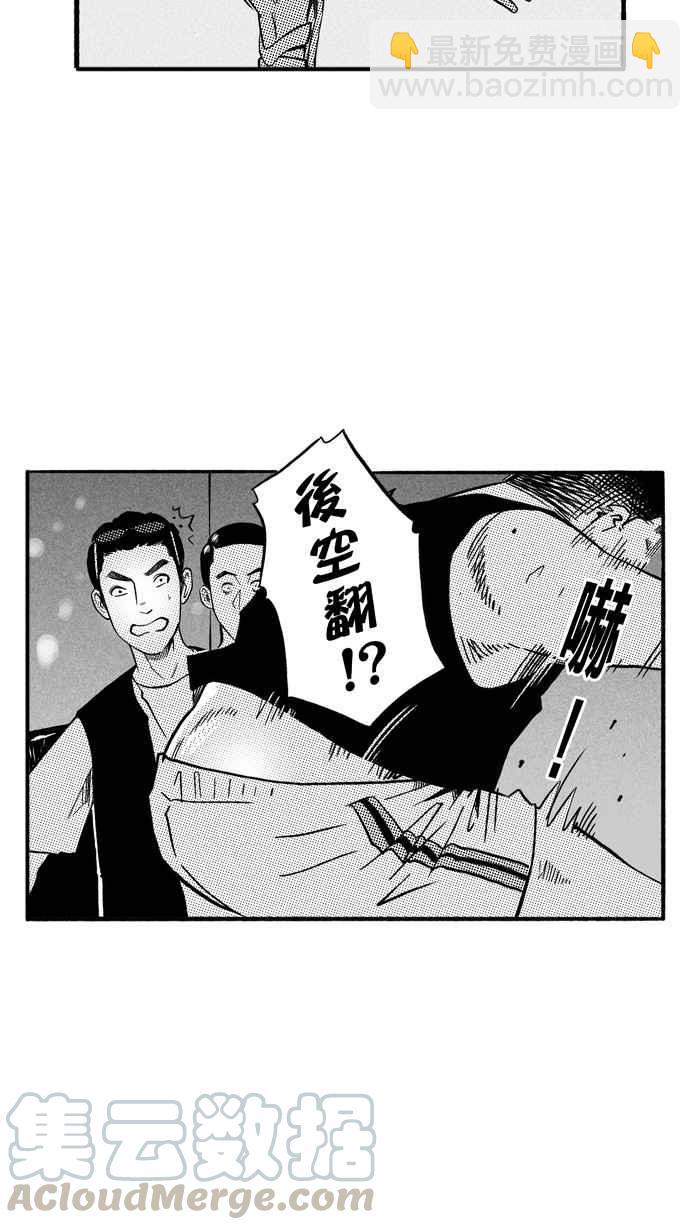 宅男打籃球 - [第164話] 爲妳唱首歌 PART2(2/2) - 1