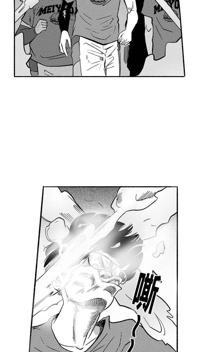 宅男打籃球 - [第166話] 爲妳唱首歌 PART4(2/2) - 4