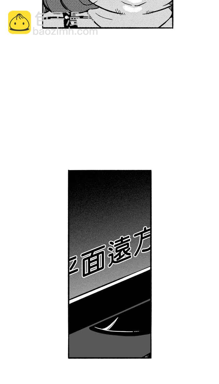 宅男打籃球 - [第166話] 爲妳唱首歌 PART4(1/2) - 8