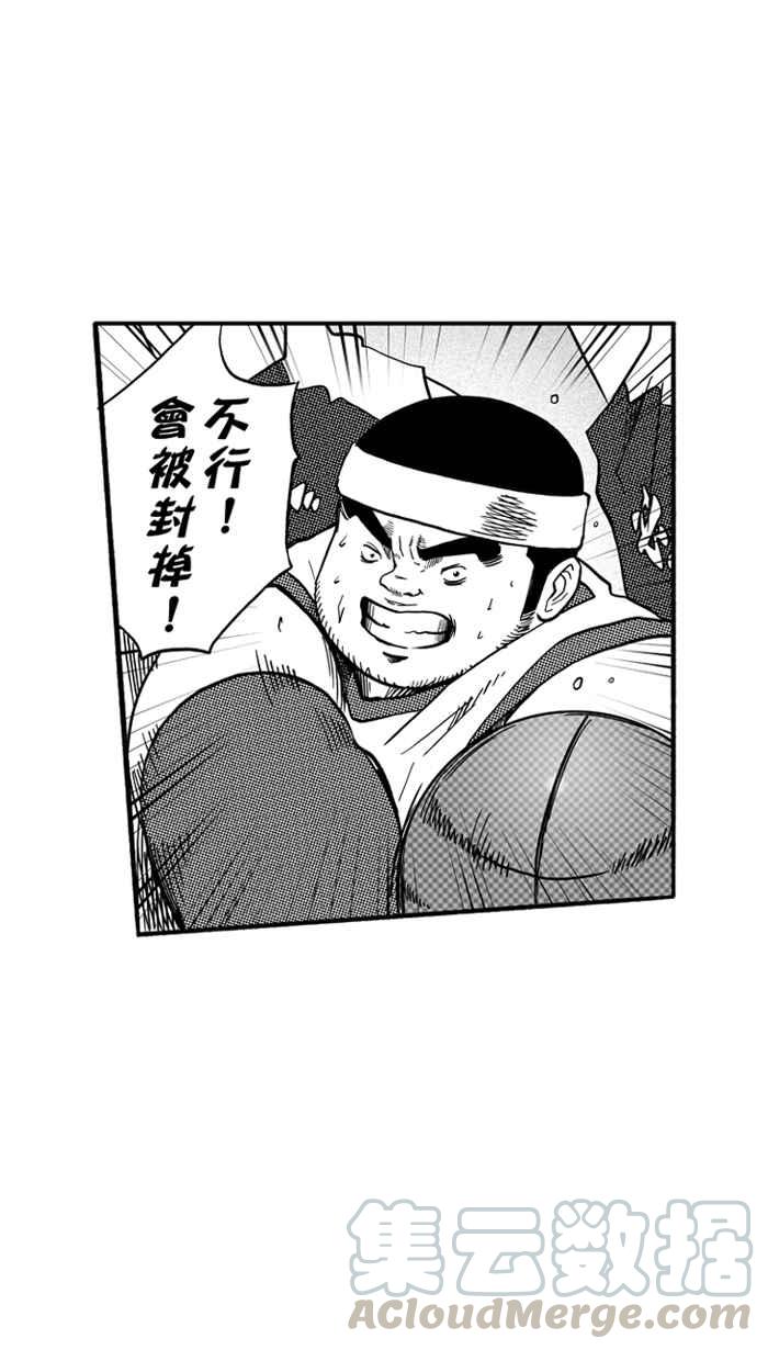 宅男打籃球 - [第168話] 必殺漁港隊 PART2(1/2) - 5