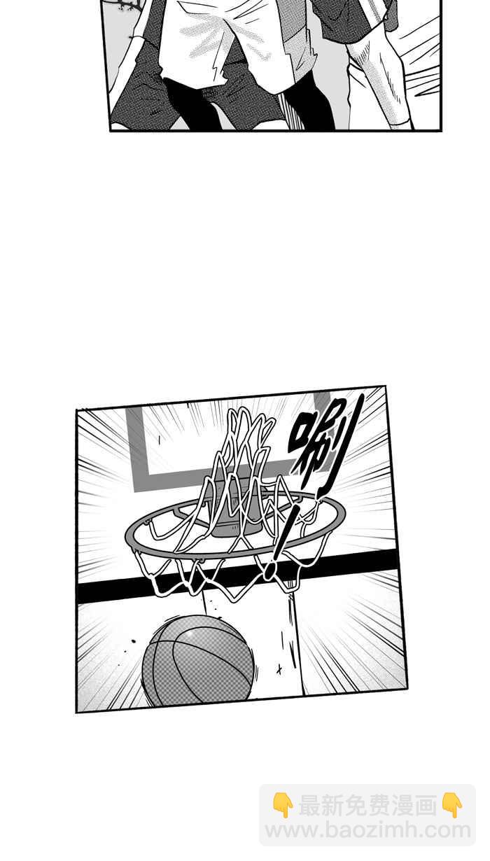 宅男打籃球 - [第168話] 必殺漁港隊 PART2(1/2) - 4