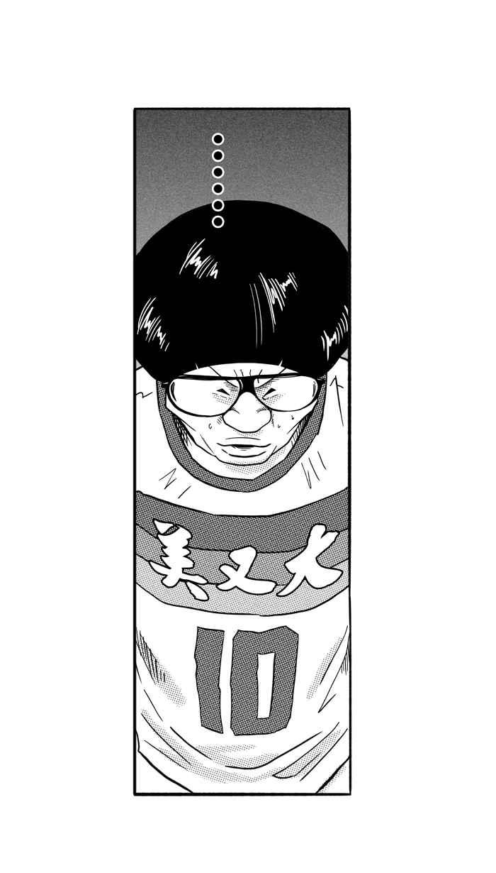 宅男打籃球 - [第168話] 必殺漁港隊 PART2(1/2) - 2