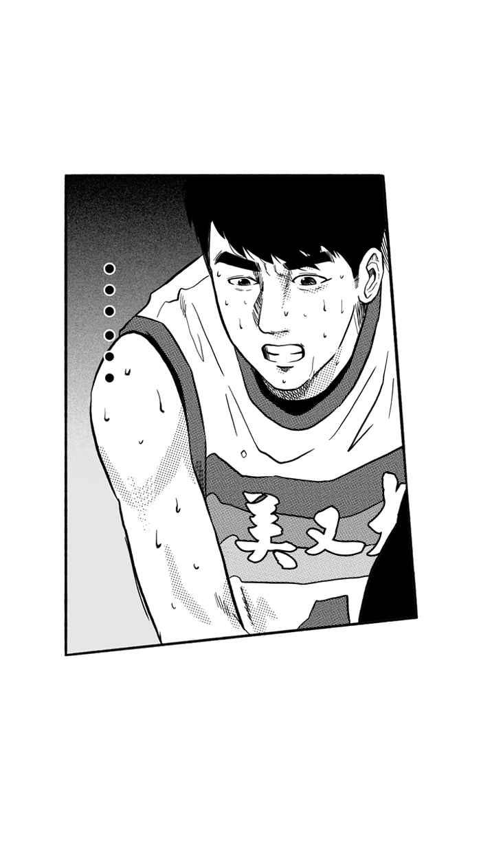 宅男打籃球 - [第170話] 必殺漁港隊 PART4(1/2) - 6