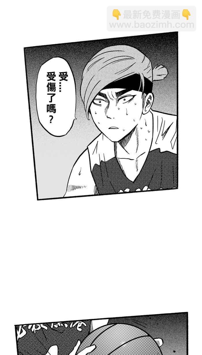 宅男打籃球 - [第170話] 必殺漁港隊 PART4(1/2) - 7