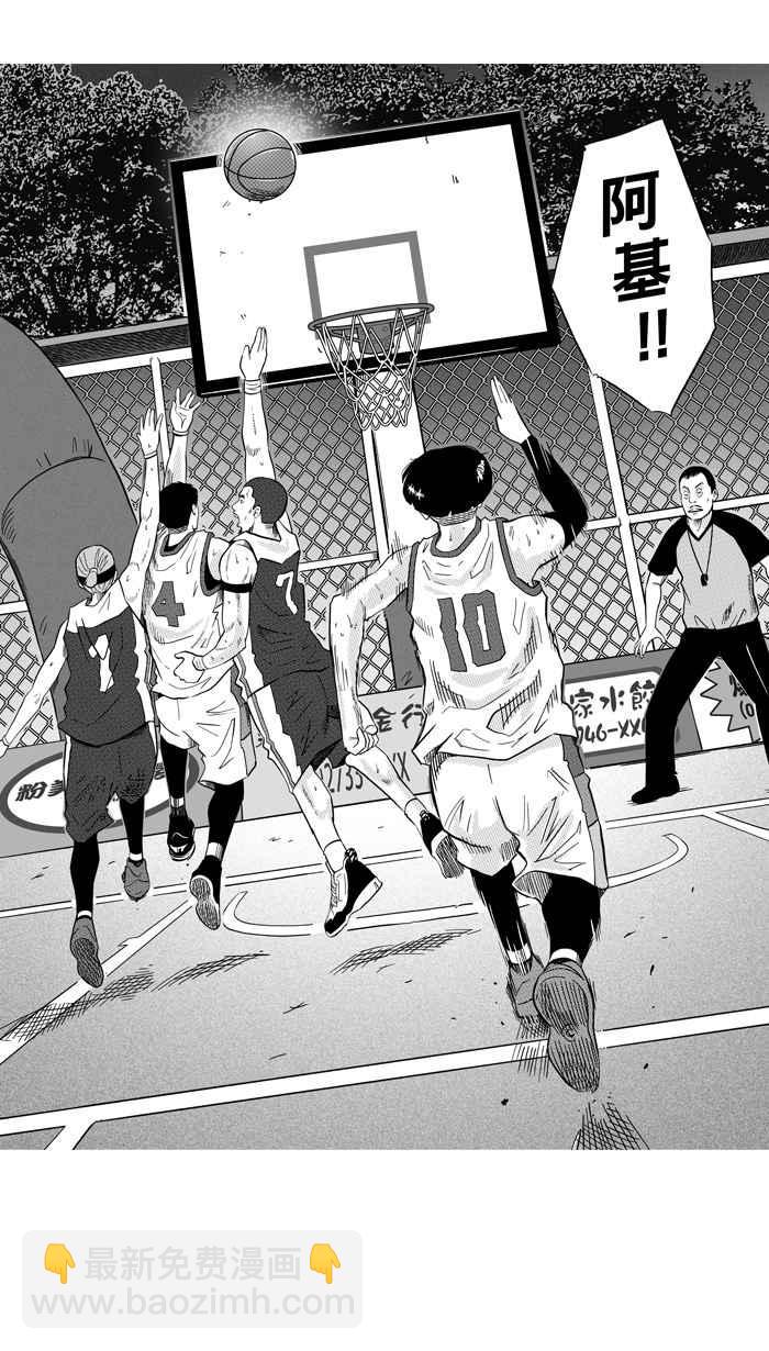 宅男打籃球 - [第170話] 必殺漁港隊 PART4(1/2) - 3