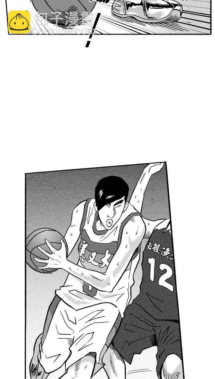 宅男打籃球 - [第170話] 必殺漁港隊 PART4(1/2) - 3