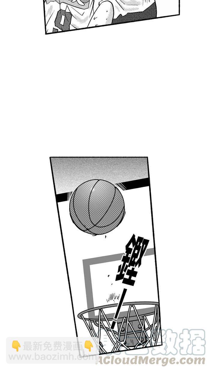 宅男打籃球 - [第170話] 必殺漁港隊 PART4(1/2) - 5