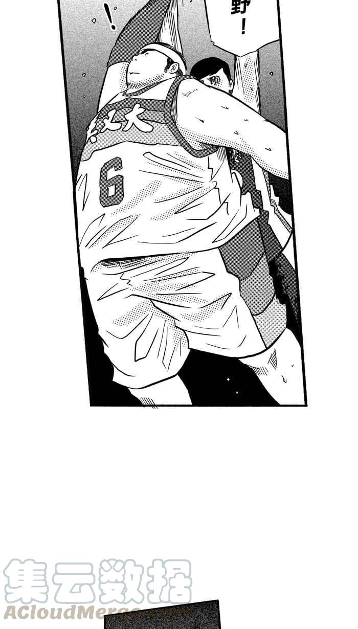 宅男打籃球 - [第170話] 必殺漁港隊 PART4(2/2) - 3