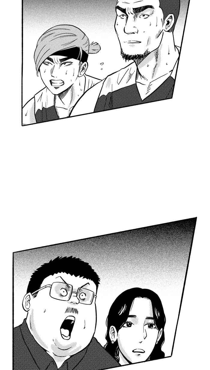 宅男打籃球 - [第170話] 必殺漁港隊 PART4(1/2) - 8