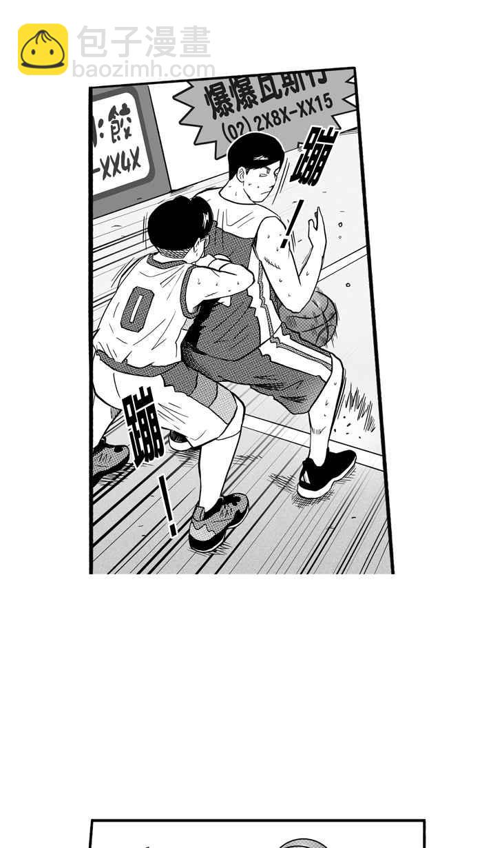 宅男打籃球 - [第172話] 必殺漁港隊 PART6(1/2) - 2