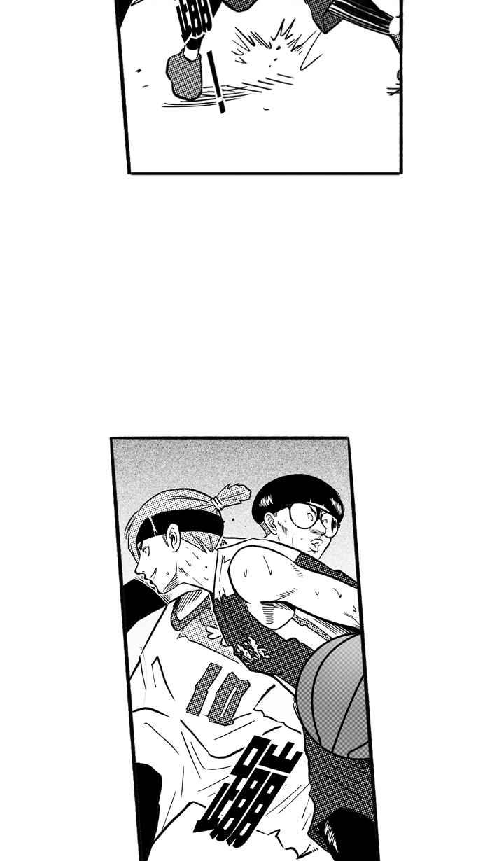 宅男打籃球 - [第172話] 必殺漁港隊 PART6(2/2) - 3