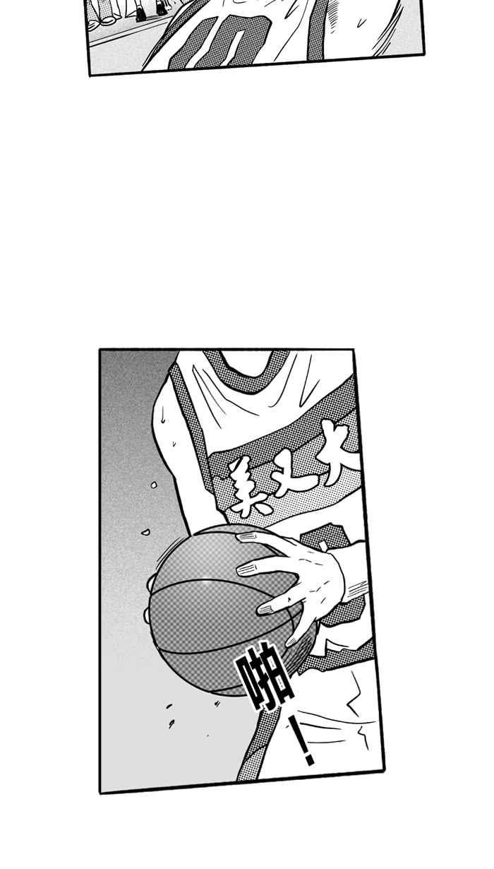 宅男打籃球 - [第172話] 必殺漁港隊 PART6(2/2) - 1