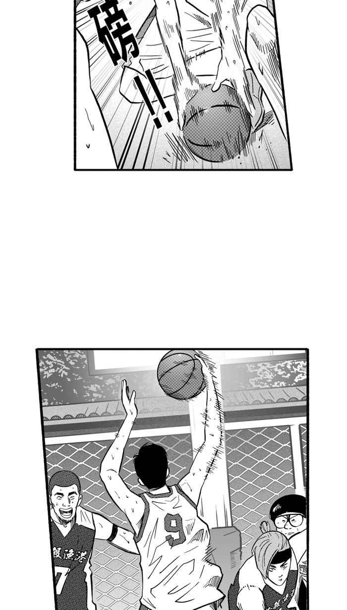 宅男打籃球 - [第174話] 必殺漁港隊 PART8(1/2) - 5