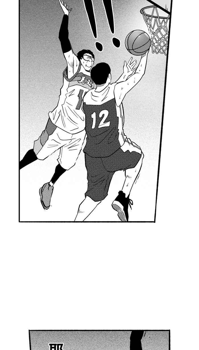 宅男打籃球 - [第174話] 必殺漁港隊 PART8(1/2) - 6