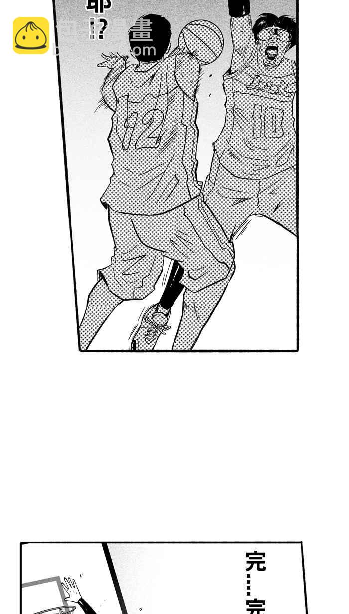 宅男打籃球 - [第174話] 必殺漁港隊 PART8(1/2) - 7