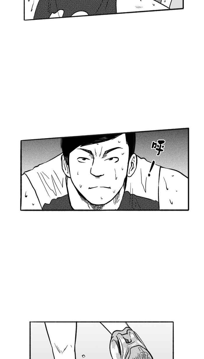 宅男打籃球 - [第174話] 必殺漁港隊 PART8(2/2) - 3