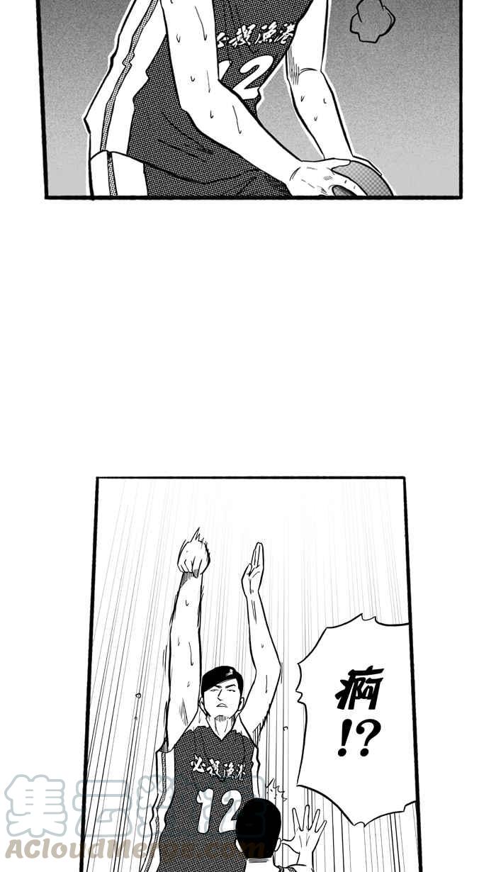 宅男打籃球 - [第174話] 必殺漁港隊 PART8(1/2) - 7