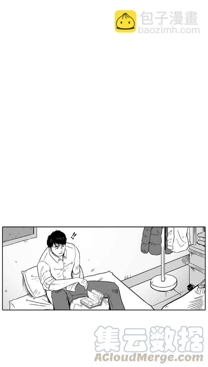 宅男打籃球 - [第19話] 是機會？還是命運！PART4 - 6