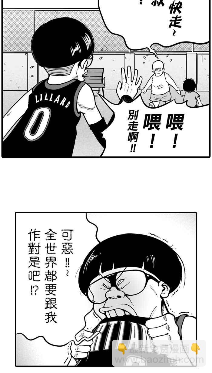 宅男打籃球 - [第19話] 是機會？還是命運！PART4 - 6