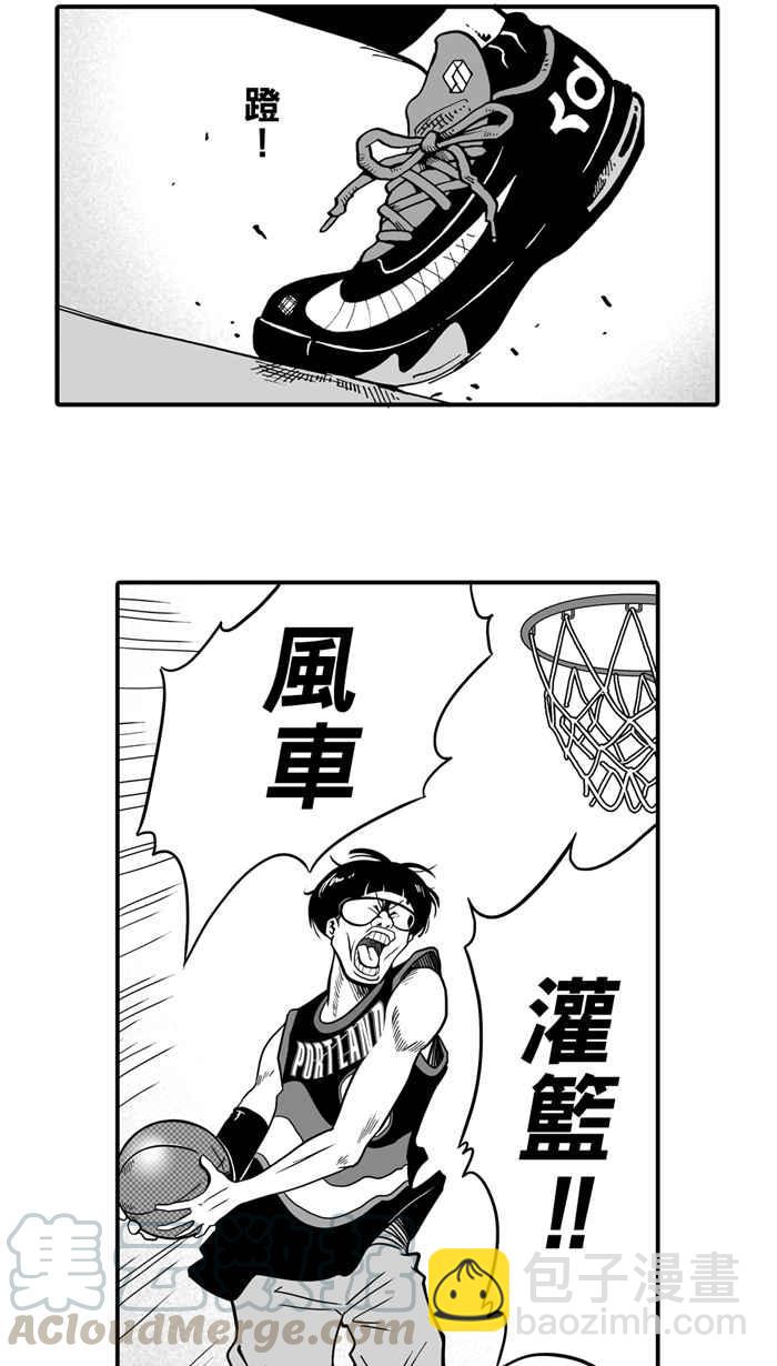 宅男打籃球 - [第19話] 是機會？還是命運！PART4 - 1
