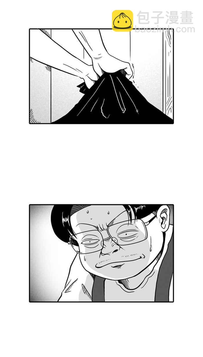 宅男打籃球 - [第19話] 是機會？還是命運！PART4 - 2