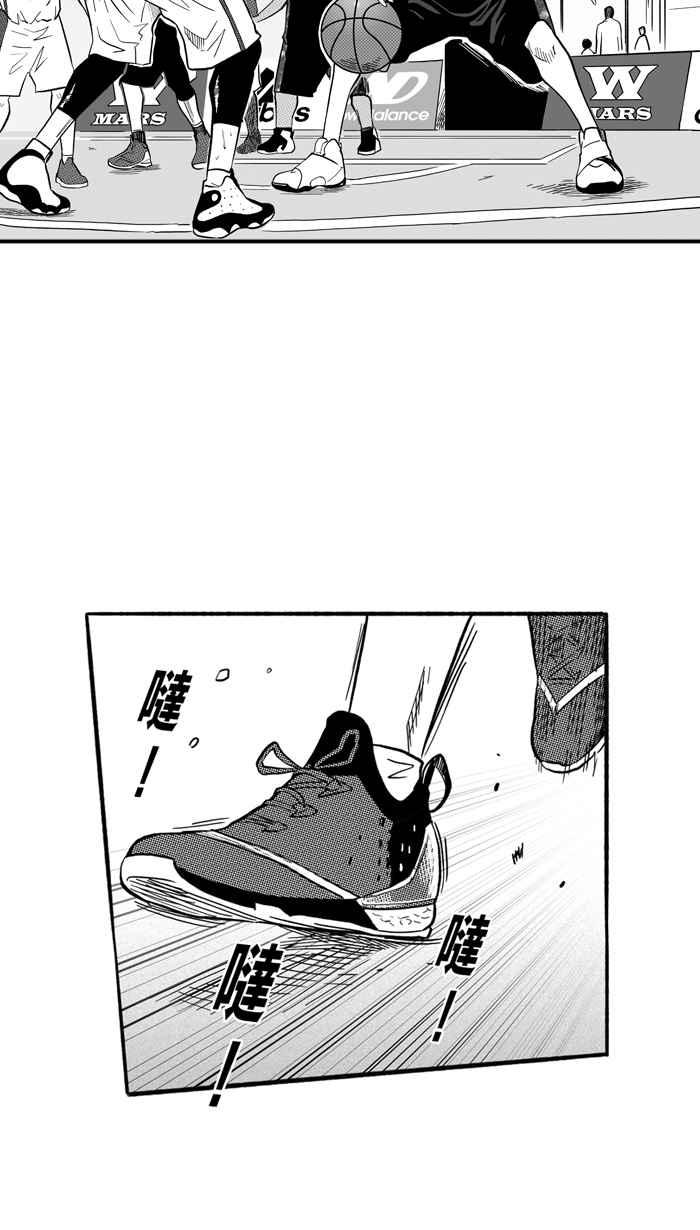 宅男打籃球 - [第178話] 兩強相爭 PART1(1/2) - 3