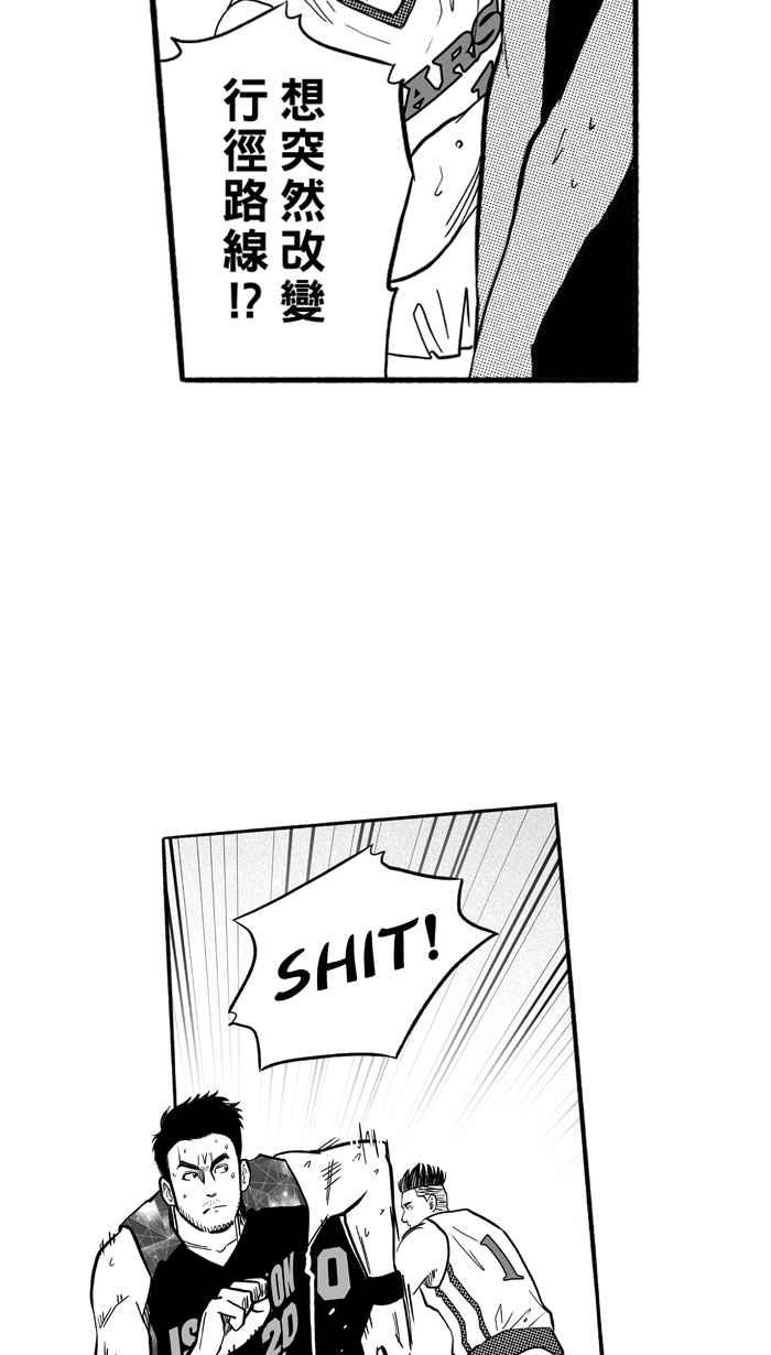 宅男打籃球 - [第178話] 兩強相爭 PART1(1/2) - 4