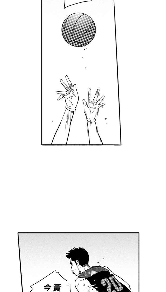 宅男打籃球 - [第178話] 兩強相爭 PART1(1/2) - 6