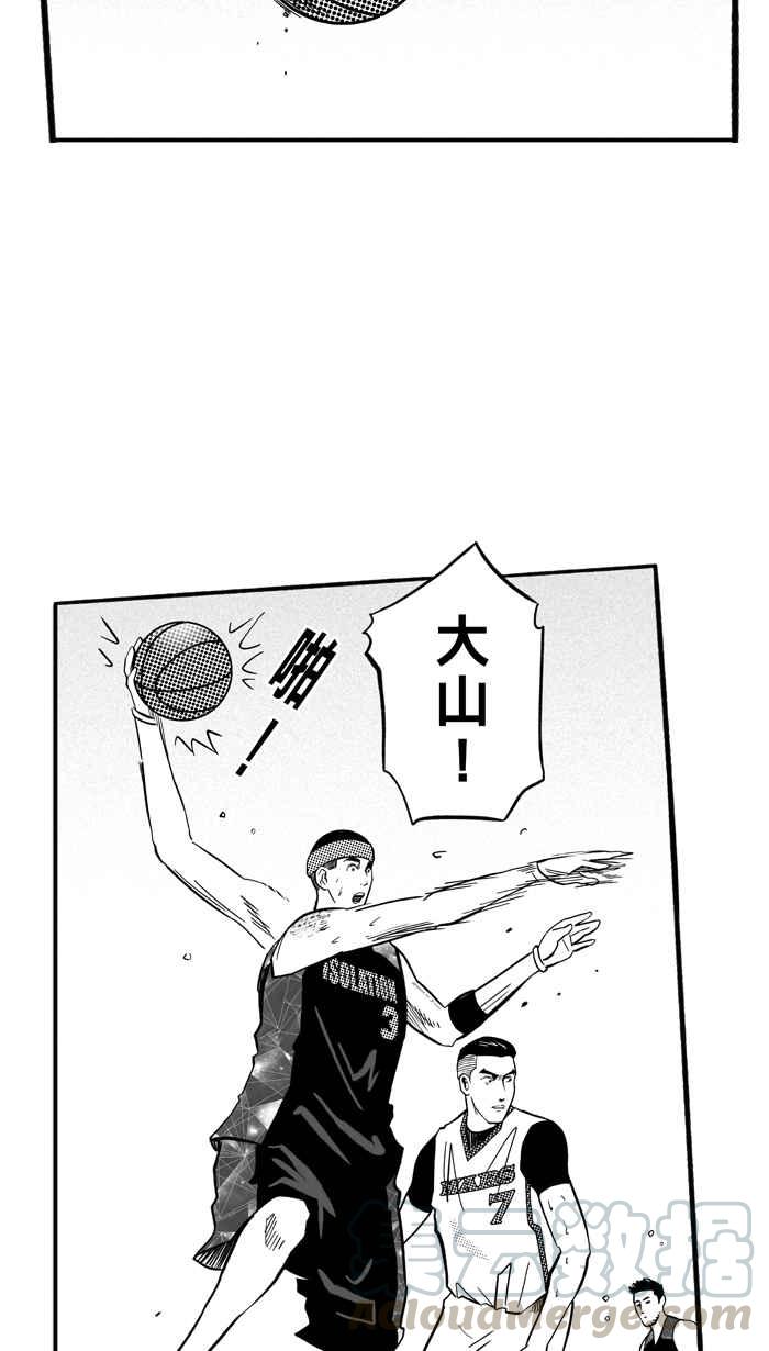 宅男打籃球 - [第178話] 兩強相爭 PART1(1/2) - 6