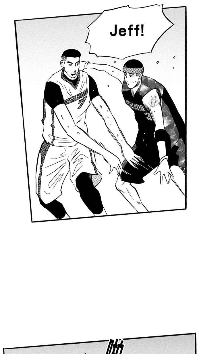 宅男打籃球 - [第178話] 兩強相爭 PART1(1/2) - 5