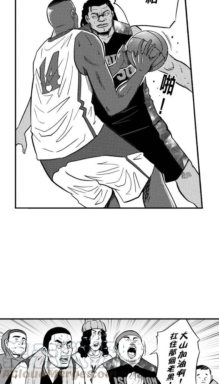 宅男打籃球 - [第178話] 兩強相爭 PART1(2/2) - 1