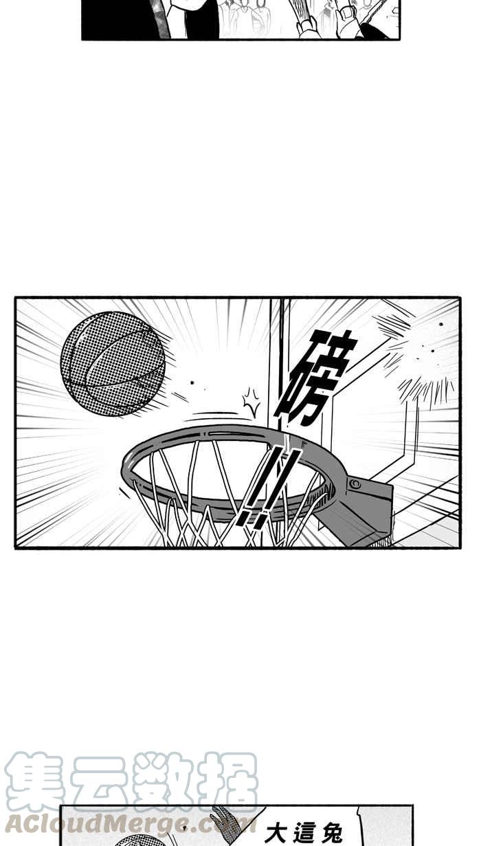 宅男打籃球 - [第180話] 兩強相爭 PART3(1/2) - 6