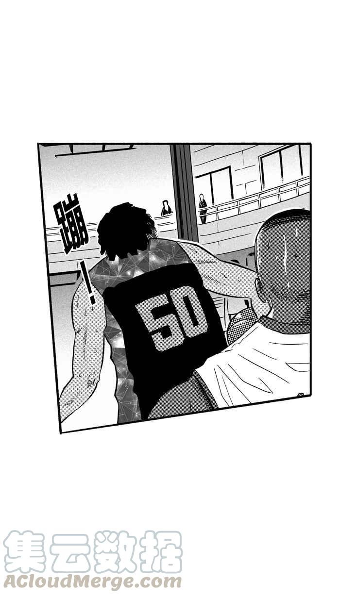 宅男打籃球 - [第180話] 兩強相爭 PART3(1/2) - 1