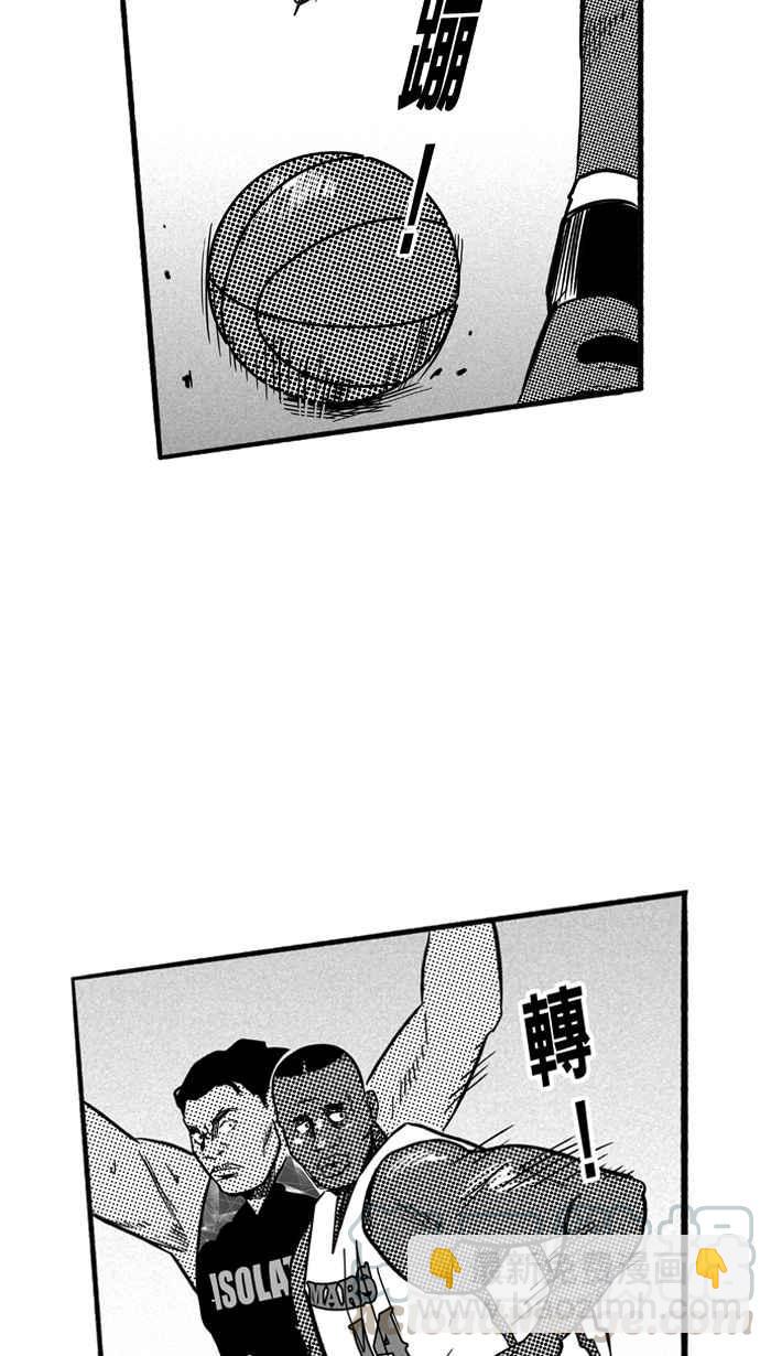 宅男打籃球 - [第180話] 兩強相爭 PART3(1/2) - 2