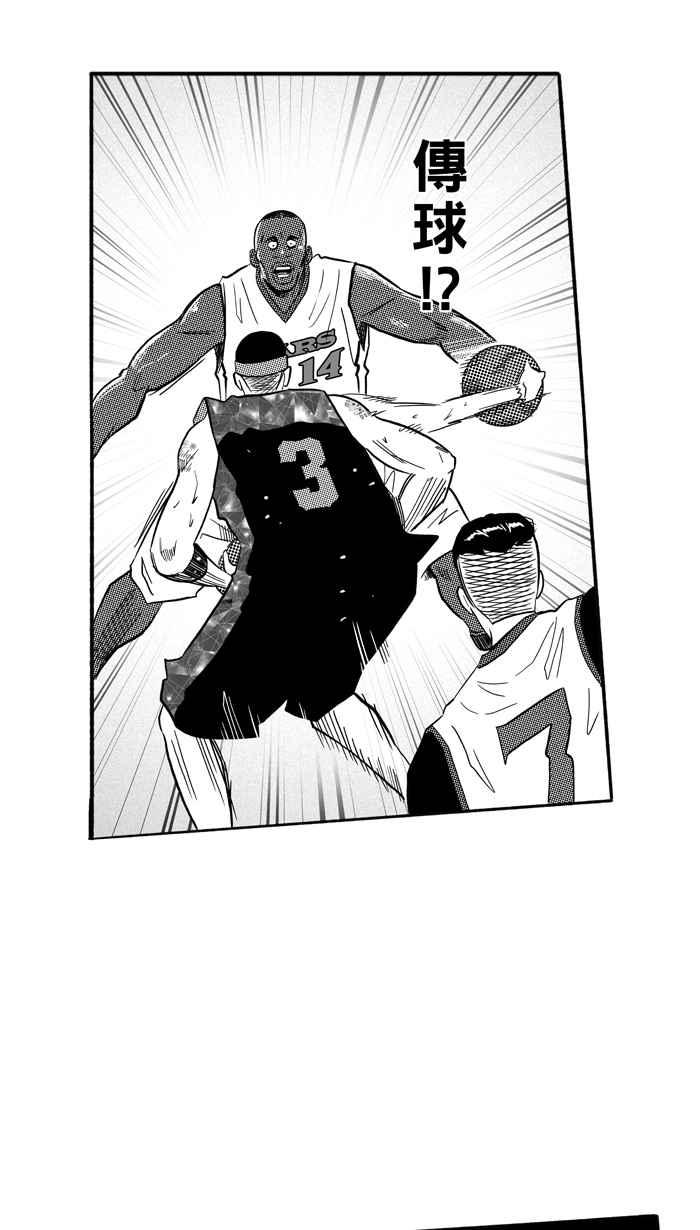 宅男打籃球 - [第180話] 兩強相爭 PART3(2/2) - 4