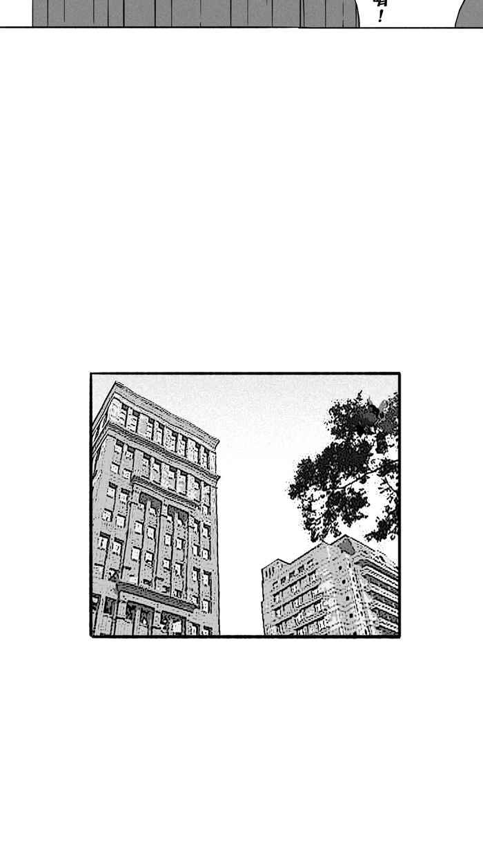 宅男打籃球 - [第182話] 震撼教育 PART1(1/2) - 1