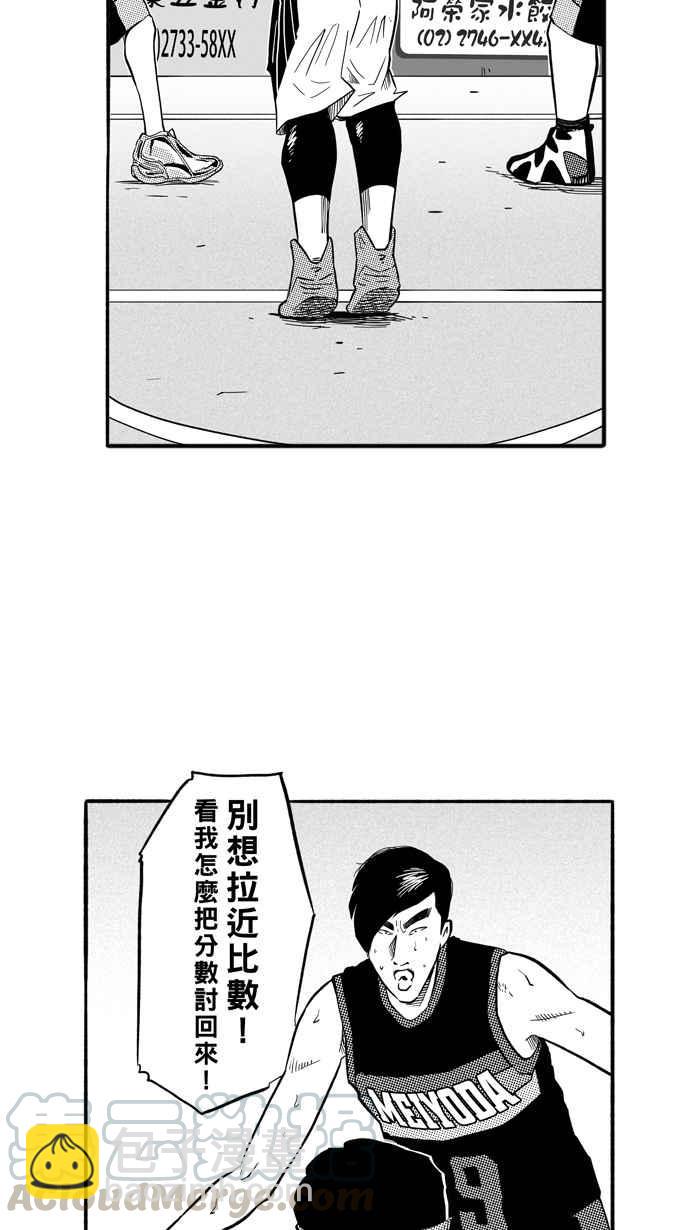 宅男打籃球 - [第184話] 震撼教育 PART3(1/2) - 5