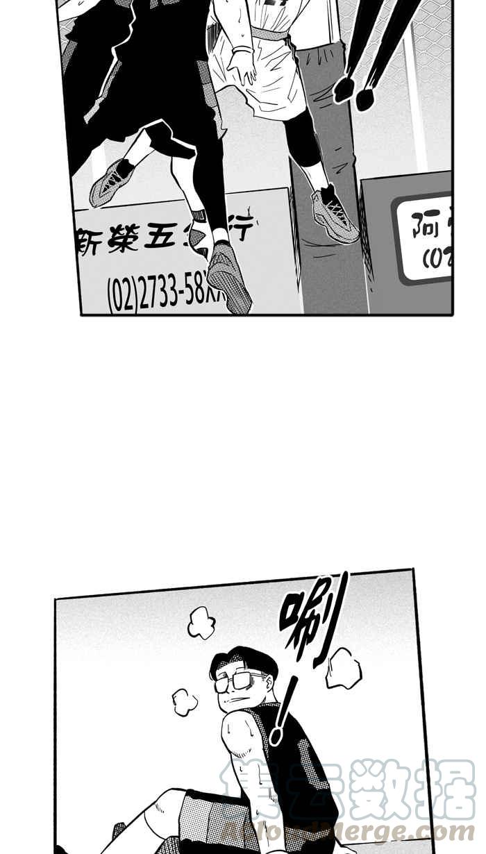 宅男打籃球 - [第184話] 震撼教育 PART3(2/2) - 4