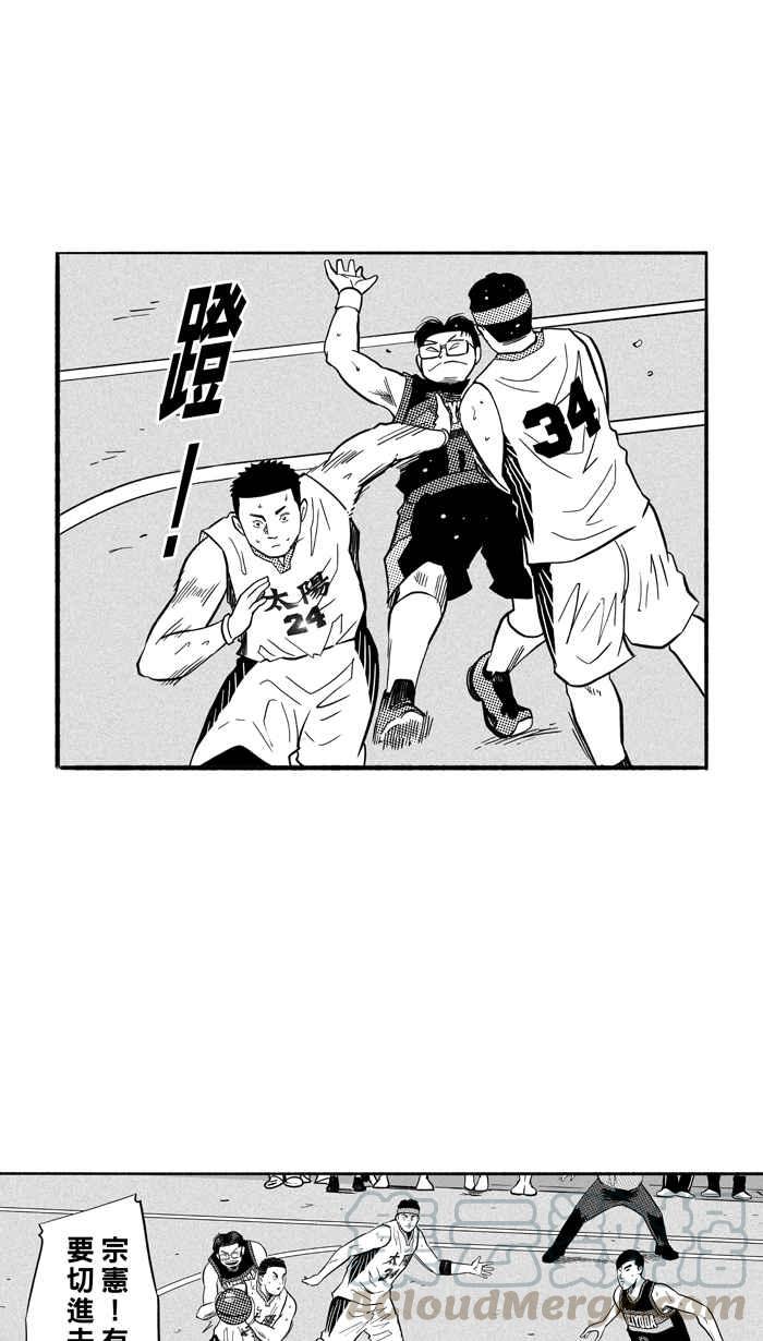 宅男打籃球 - [第184話] 震撼教育 PART3(2/2) - 3