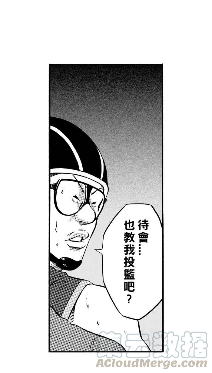 宅男打籃球 - [第186話] 震撼教育 PART5(1/2) - 2