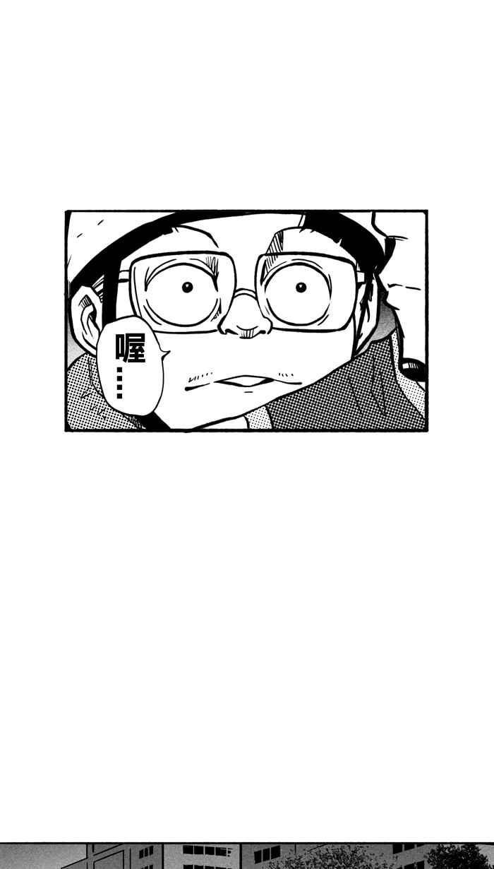 宅男打籃球 - [第186話] 震撼教育 PART5(1/2) - 3