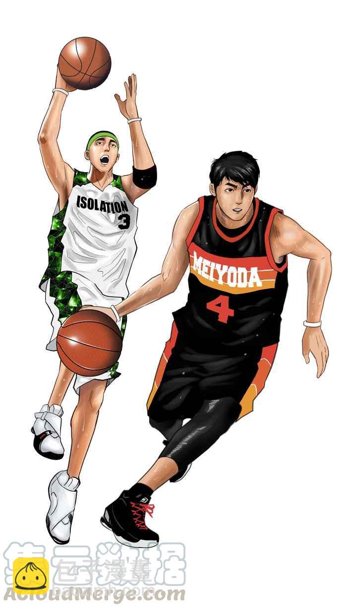 宅男打籃球 - 休刊 13 - 2