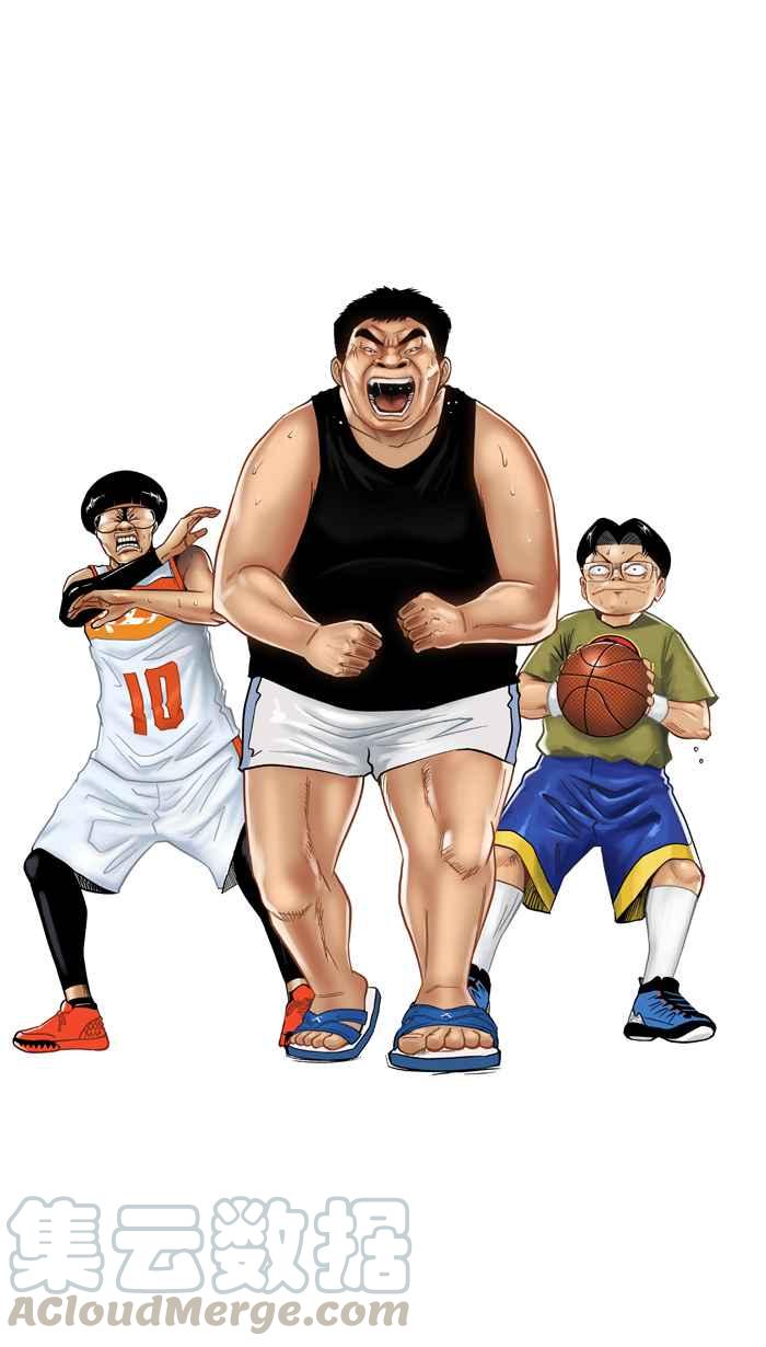 宅男打籃球 - 休刊 13 - 1