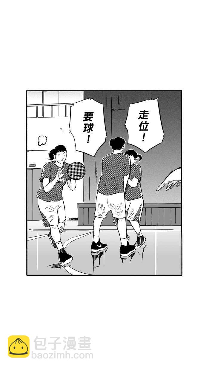 宅男打籃球 - 1一生只有一次HBL 宅男打籃球特別篇(1/2) - 8