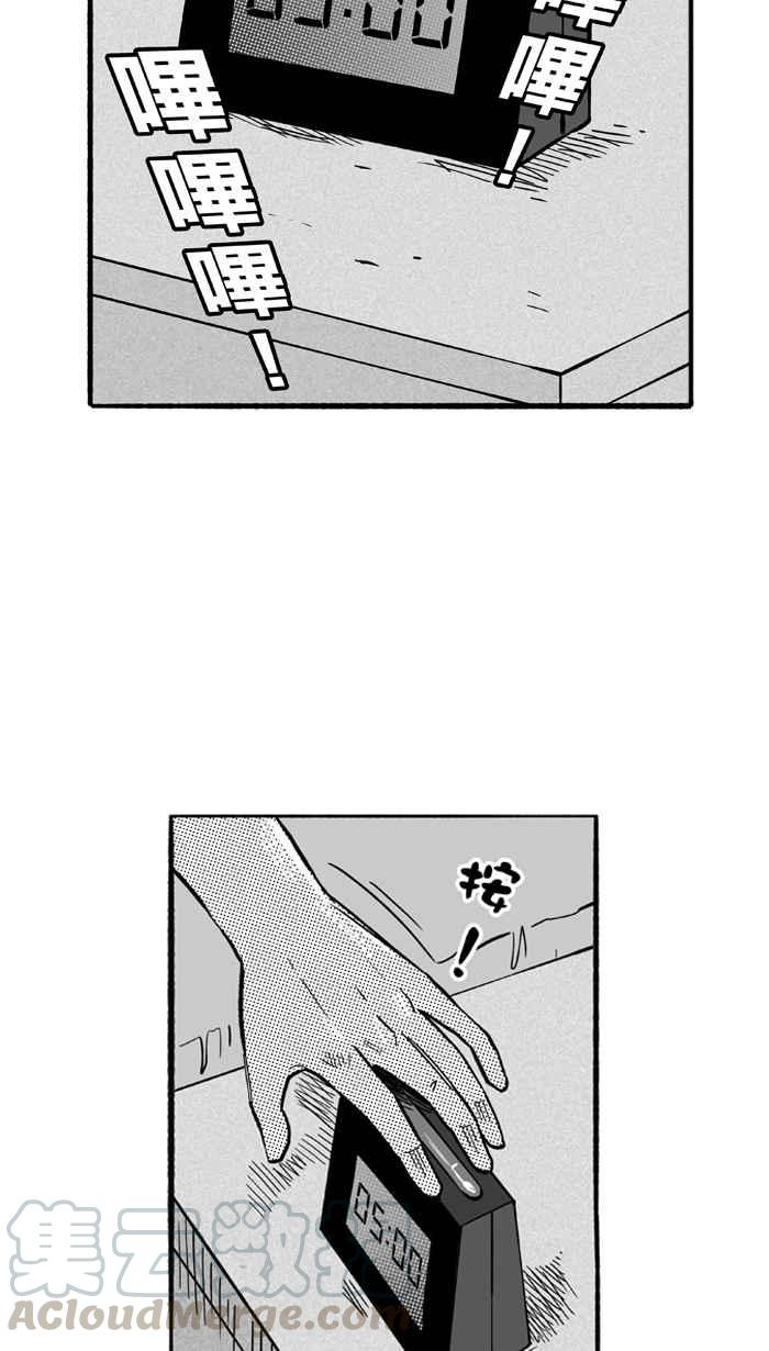 宅男打籃球 - 1一生只有一次HBL 宅男打籃球特別篇(1/2) - 4