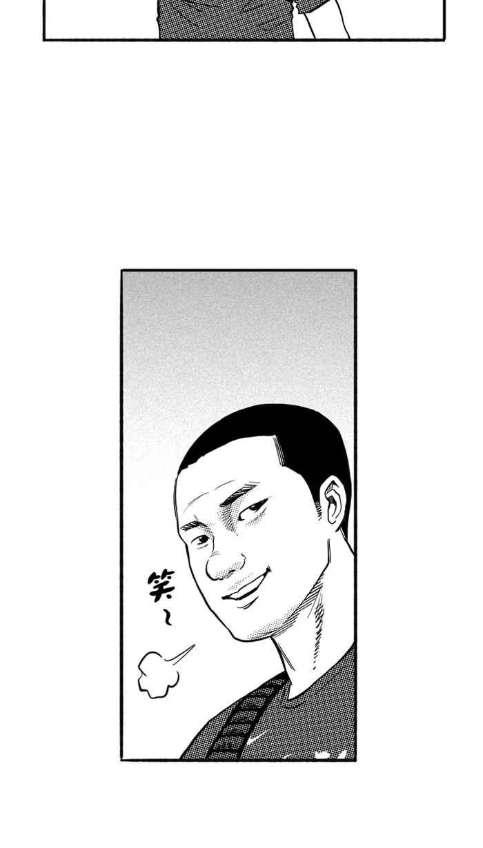 宅男打籃球 - 1一生只有一次HBL 宅男打籃球特別篇(1/2) - 1