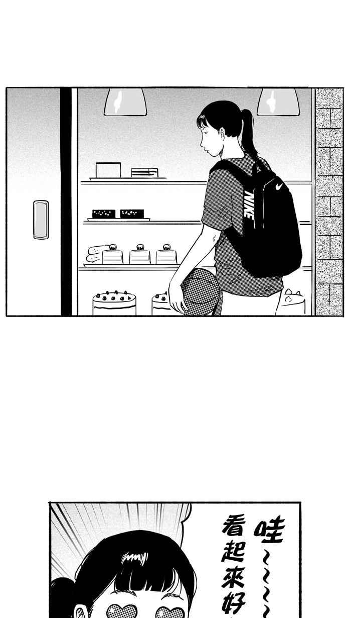 宅男打籃球 - 1一生只有一次HBL 宅男打籃球特別篇(1/2) - 8